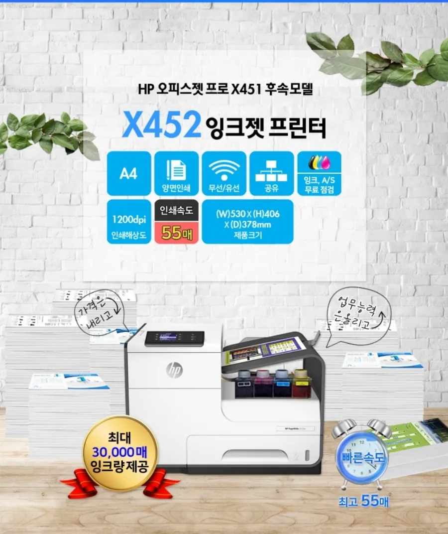 무한렌탈 이미지