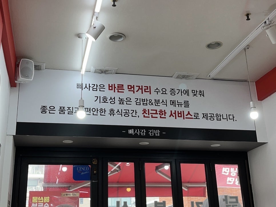 삐사감병점점 이미지
