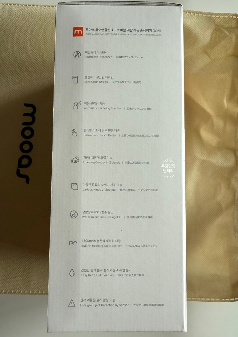 퓨어앤클린 이미지
