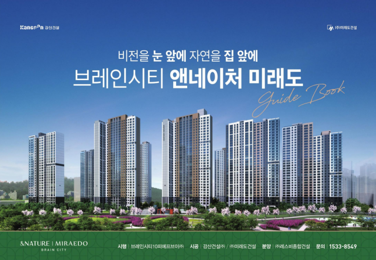 (주)네이처건설 이미지