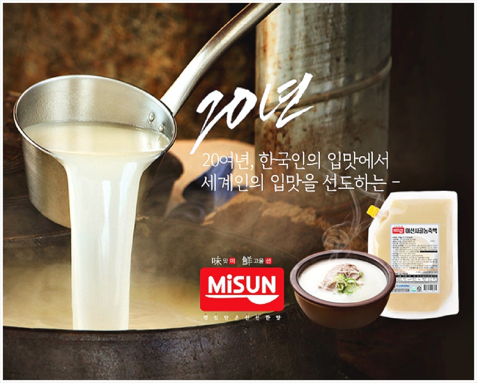신성식품 이미지
