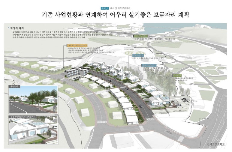 인터건축사사무소 이미지