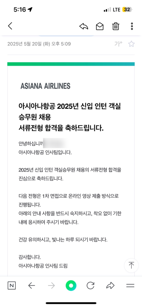 제일공과학원 이미지