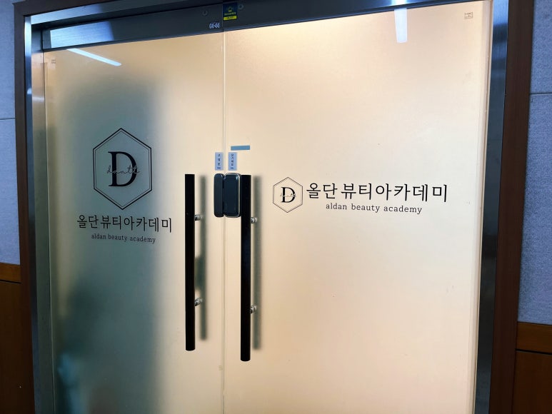 올단 이미지