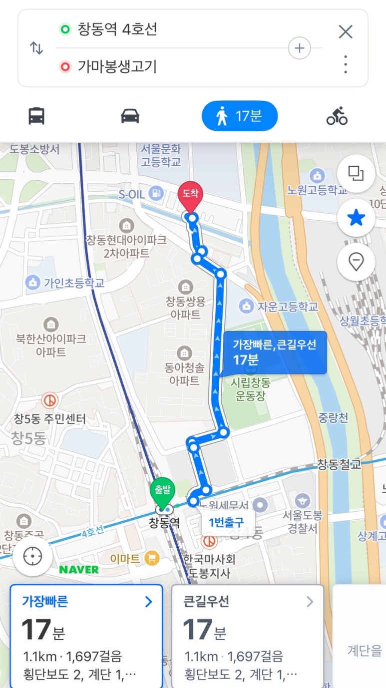 가마봉생고기 이미지