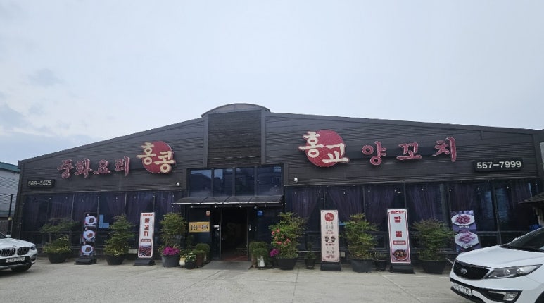 홍콩앤홍교 이미지