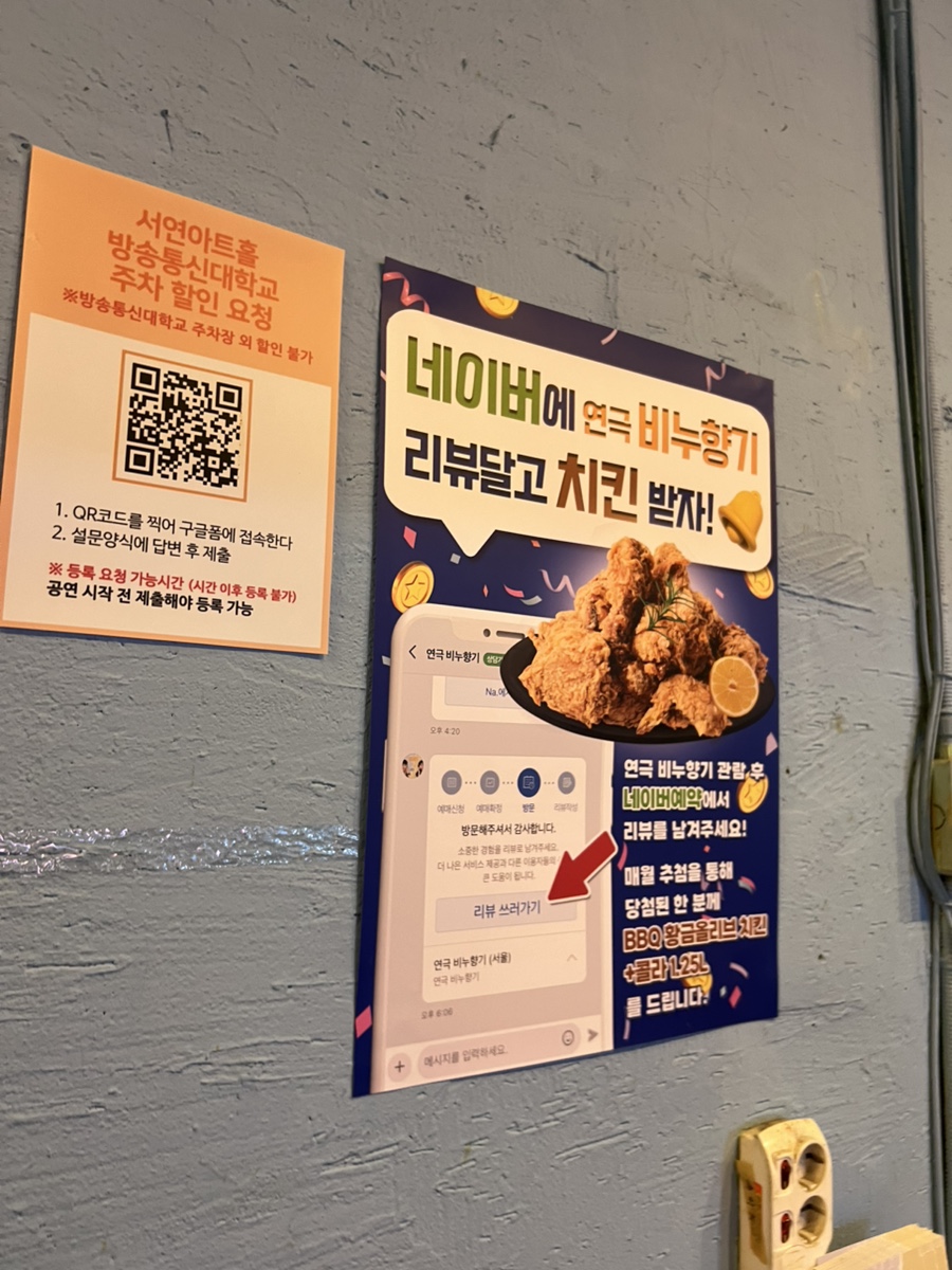 서연통신 이미지