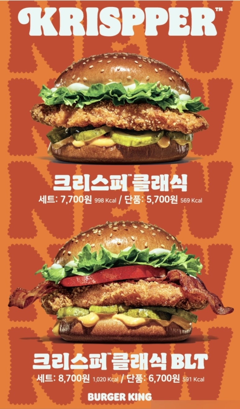 버거킹금촌역점 이미지