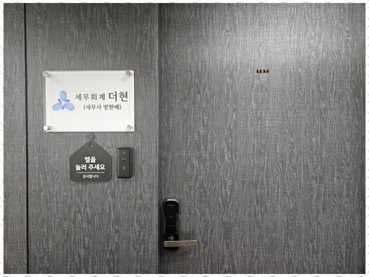서로세무회계 이미지