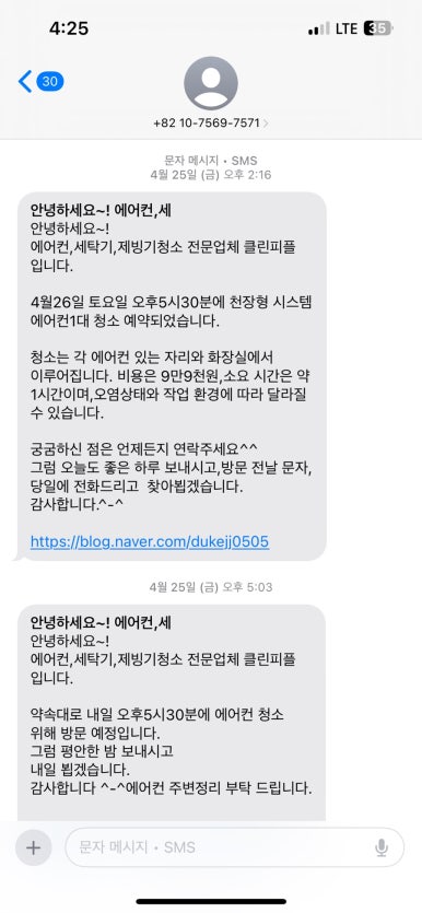 수선이야기 이미지