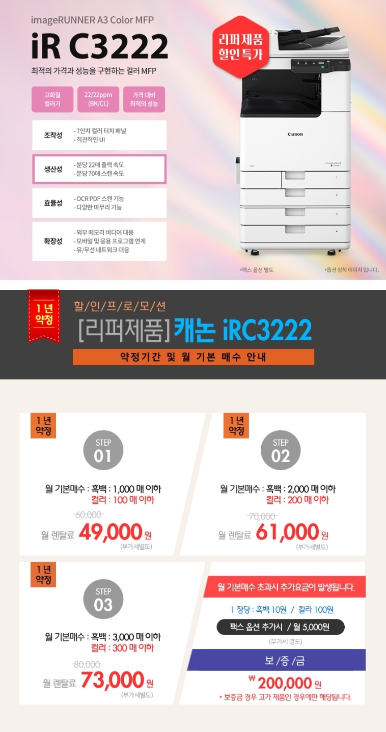 생생잉크무한 이미지