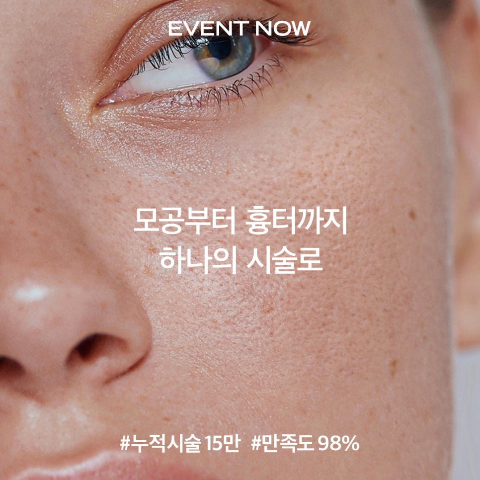 메디컬오한의원 이미지