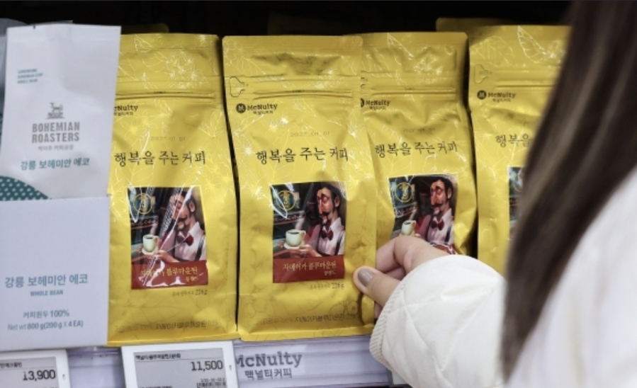 어떤커피 이미지