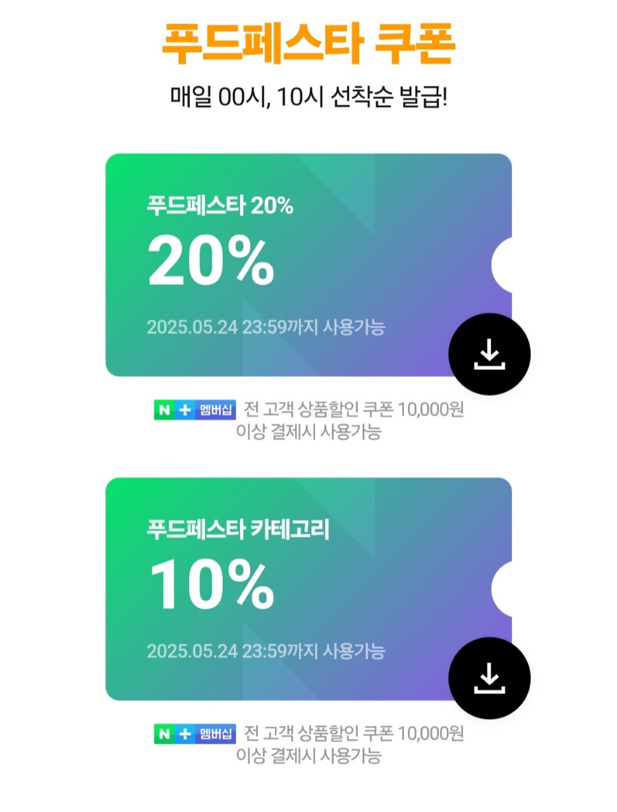 베이커리11번가 이미지