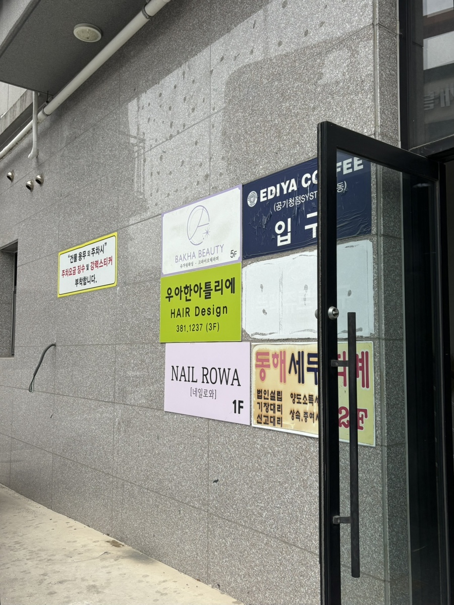 이디야광주금호 이미지