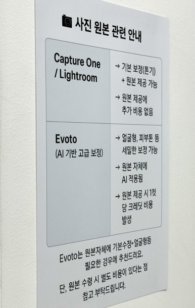 오키드스튜디오 이미지