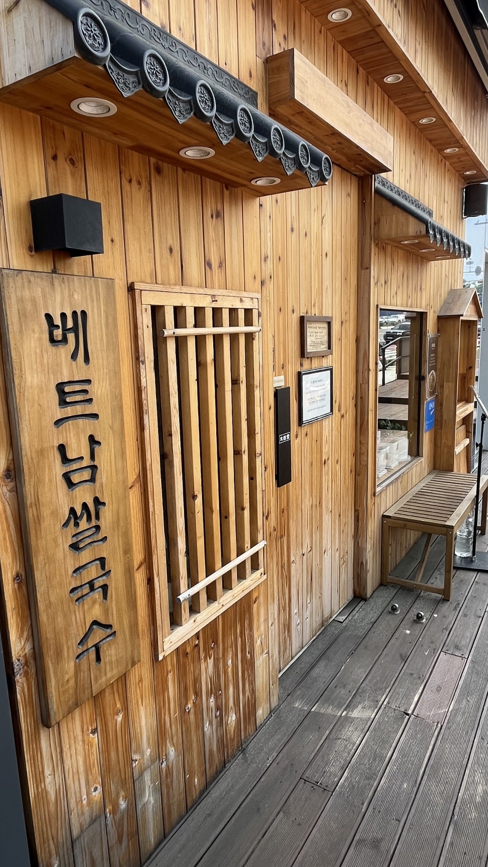 미분당(동부산오시리아점) 이미지