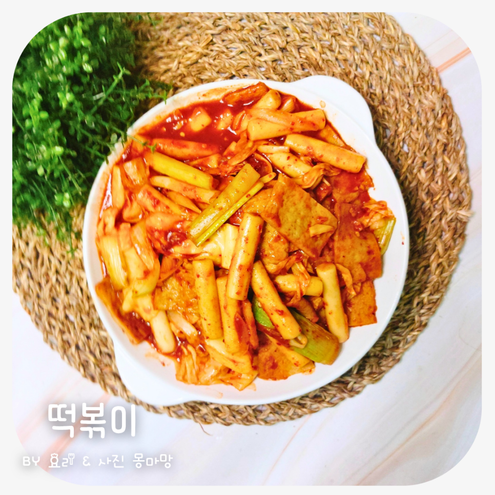 황금분식점 이미지