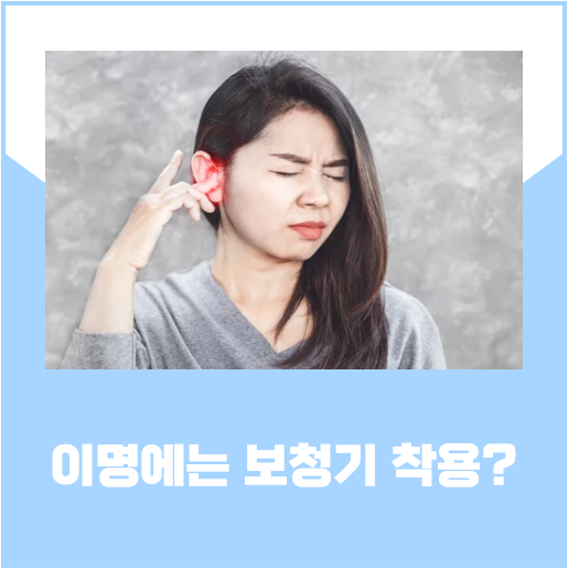 조연이비인후과병원 이미지