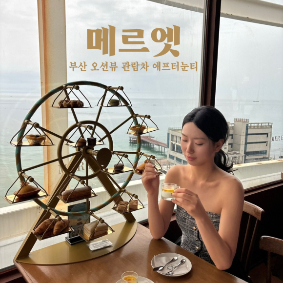 메르엣 이미지
