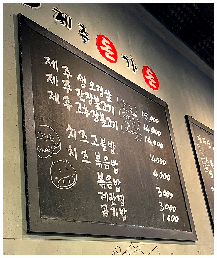 돈가돈 이미지