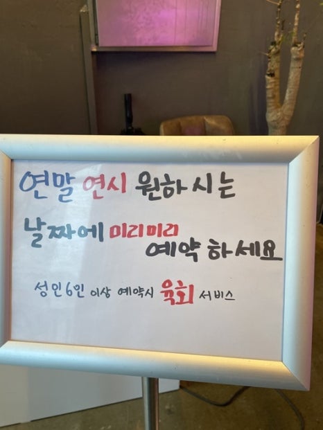 여주정육점 이미지