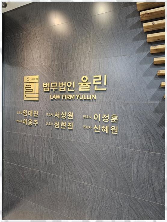 인사노무컨설팅 이미지