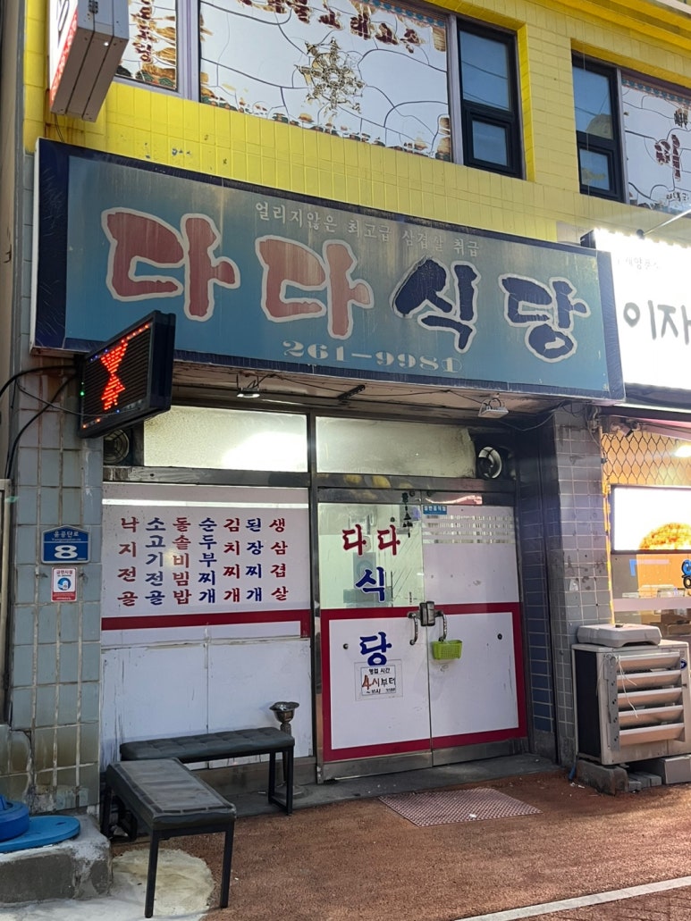 다다서치 이미지