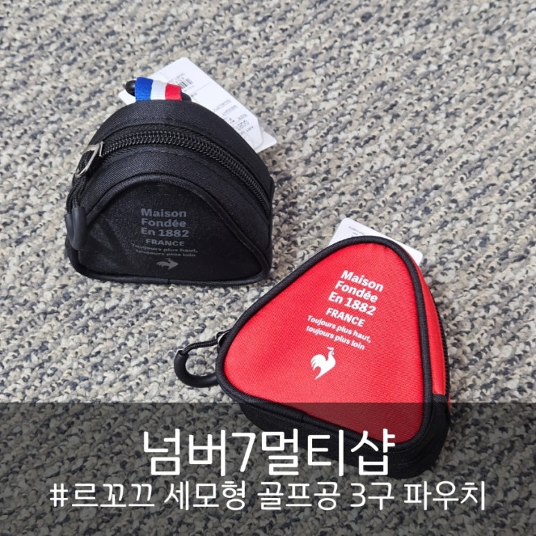 세모 골프 이미지