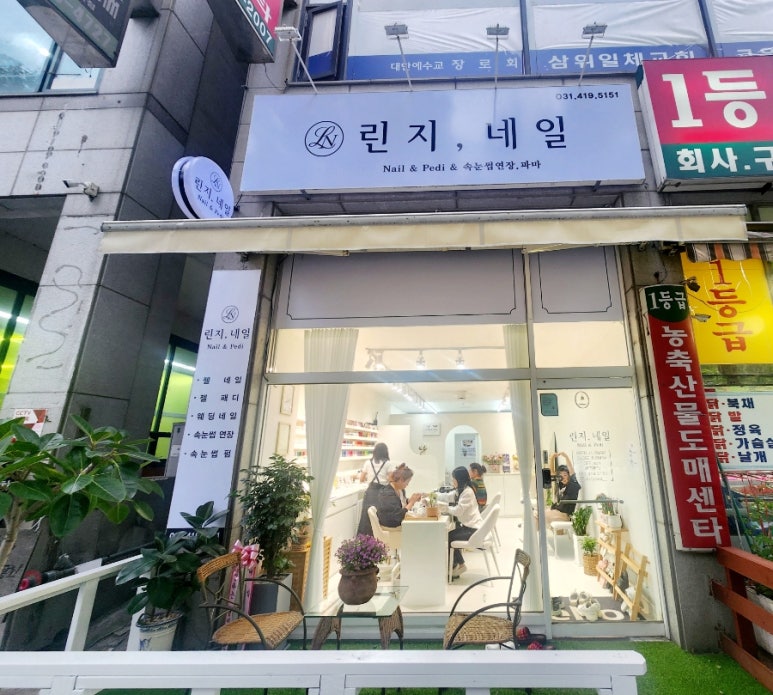 린지네일샵 이미지