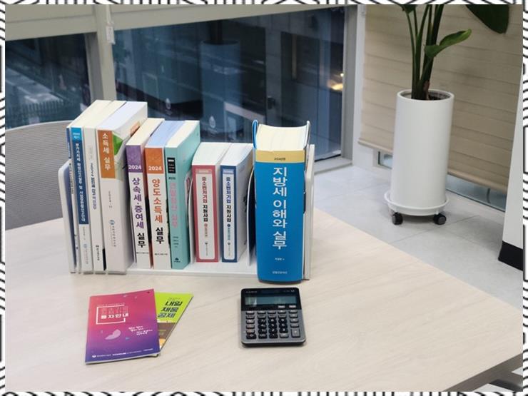 세무법인한울 이미지