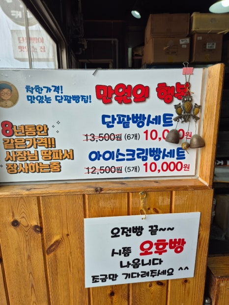 금강하구둑 놀이동산 이미지