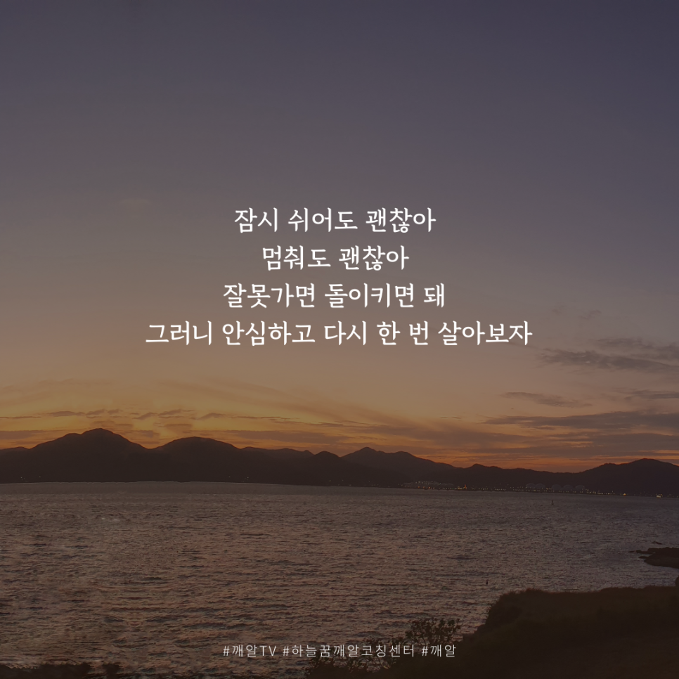 하늘꿈깨알코칭심리센타 이미지