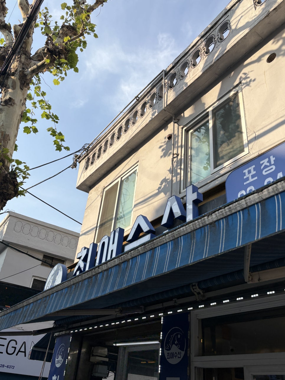 라이더수산 이미지