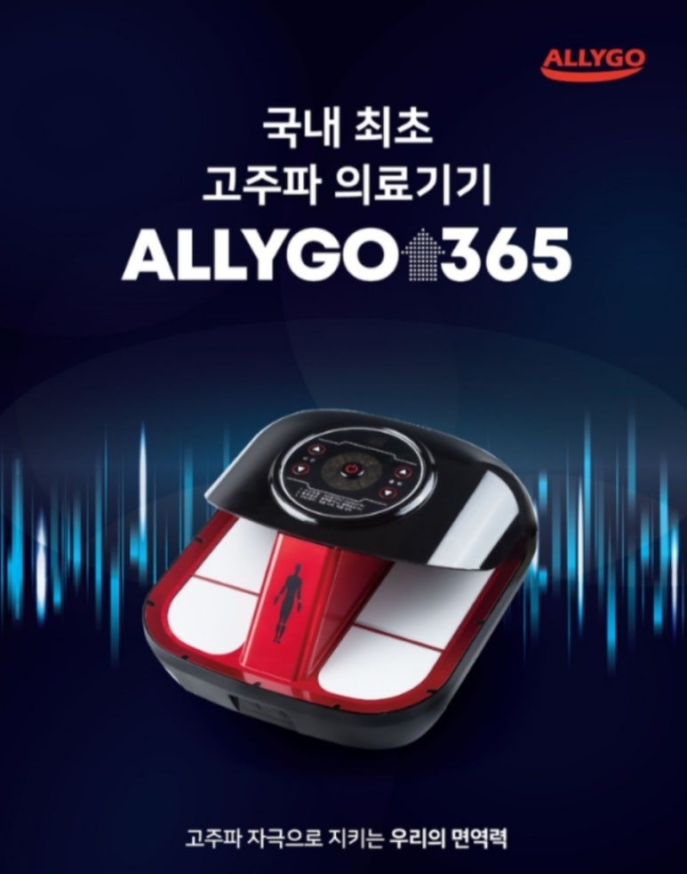 올리고365 이미지