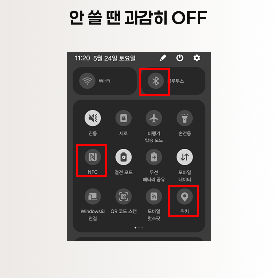 종일밧데리 이미지