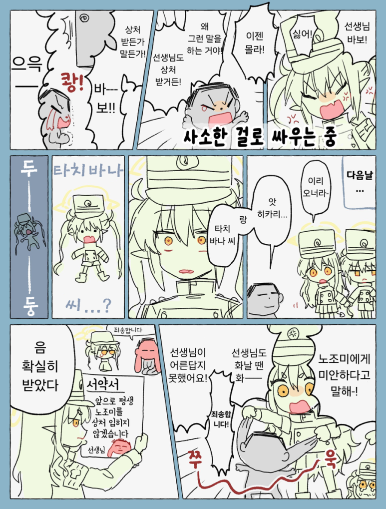 노조미 이미지
