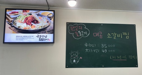 공단밥집 이미지