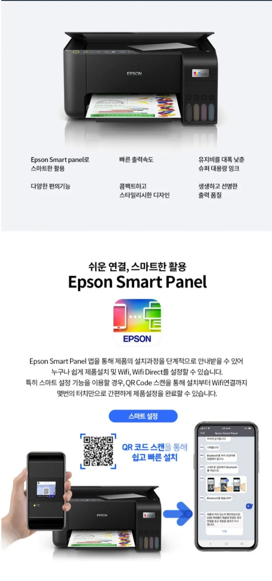무한렌탈 이미지