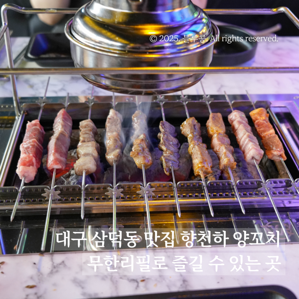 향천하 이미지