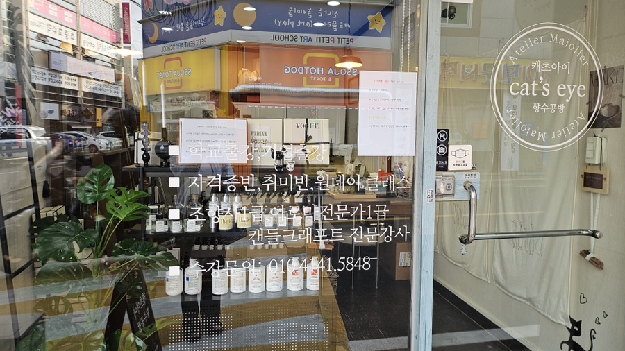 대백마트옥곡점 이미지