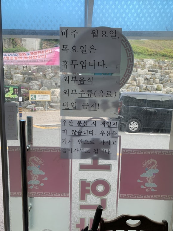 초연반점 이미지