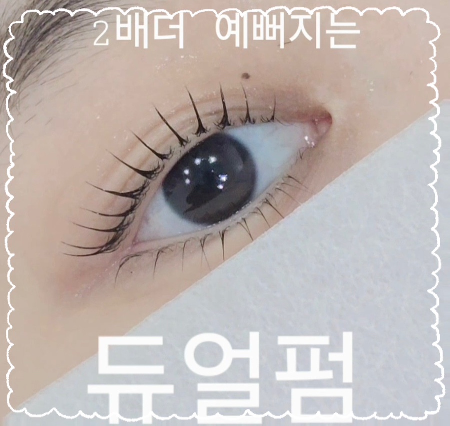 오늘뷰티 이미지