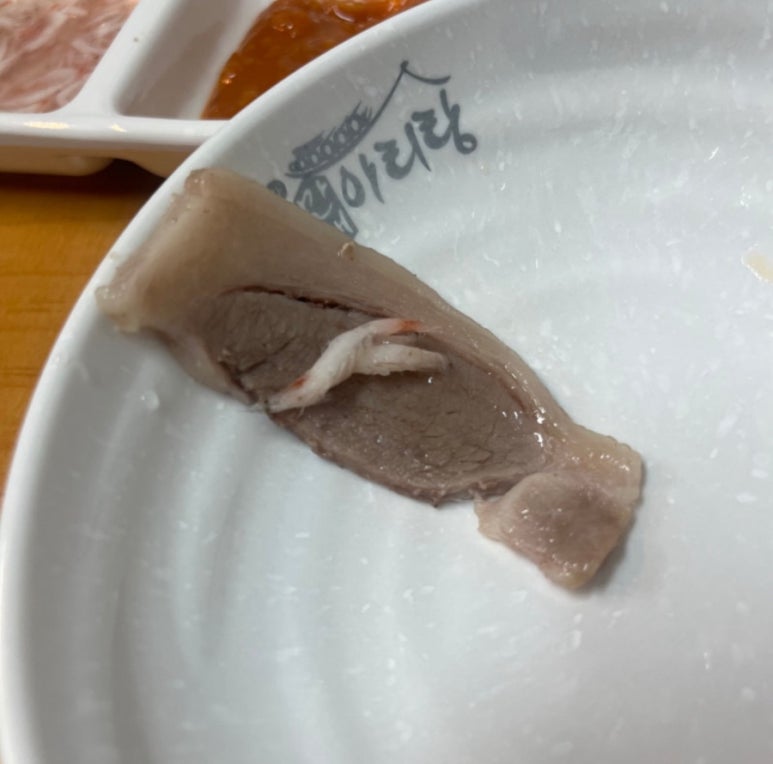 봄삼 이미지
