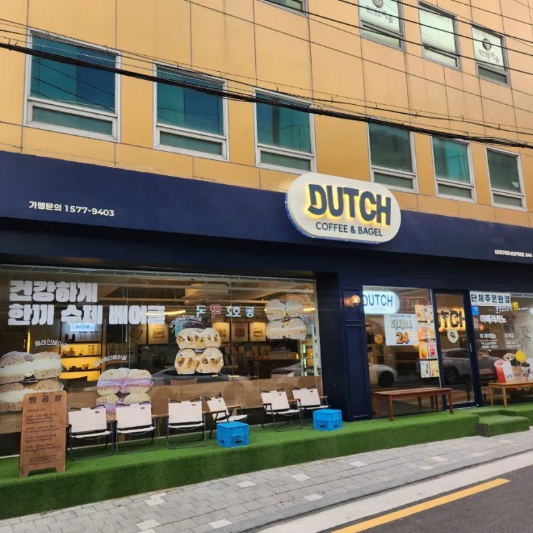 치디커피 이미지