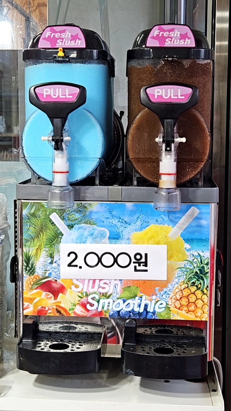 고씨네빨간오뎅 이미지