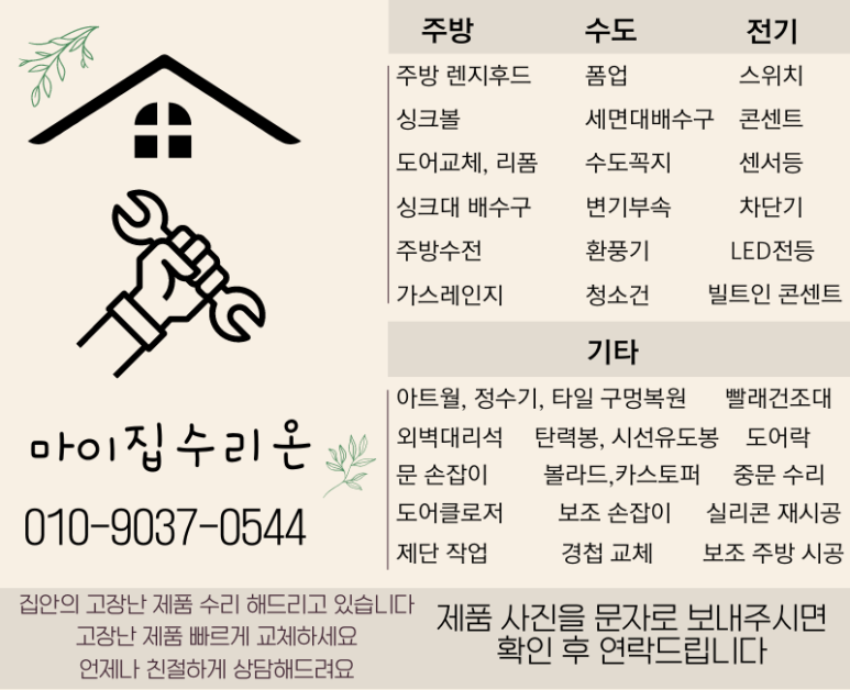 웅천가스 이미지