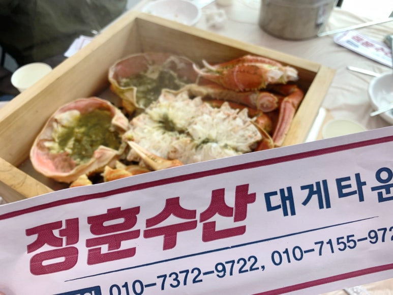 신선수산 이미지