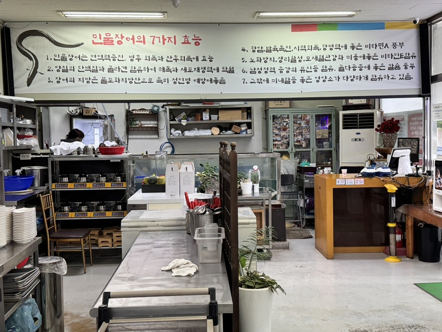 운천수산 이미지