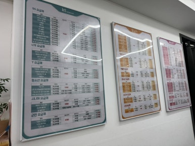 옆커폰광장코아점 이미지